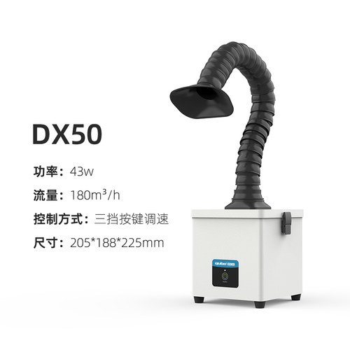 酷柏桌面焊锡烟雾净化器除烟味桌面CNC打磨粉尘抽风机小型除尘器 - 图3