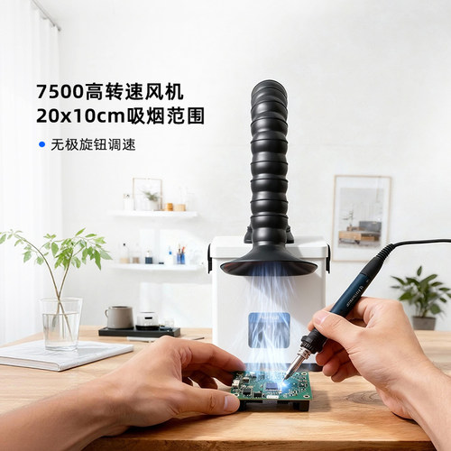 酷柏桌面焊锡烟雾净化器除烟味桌面CNC打磨粉尘抽风机小型除尘器 - 图0