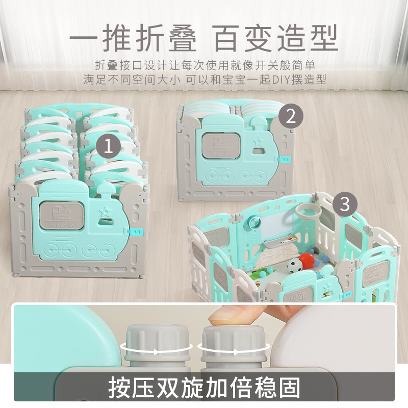 游戏叠折室内学步家用地上防护栏 唯束母婴游戏围栏