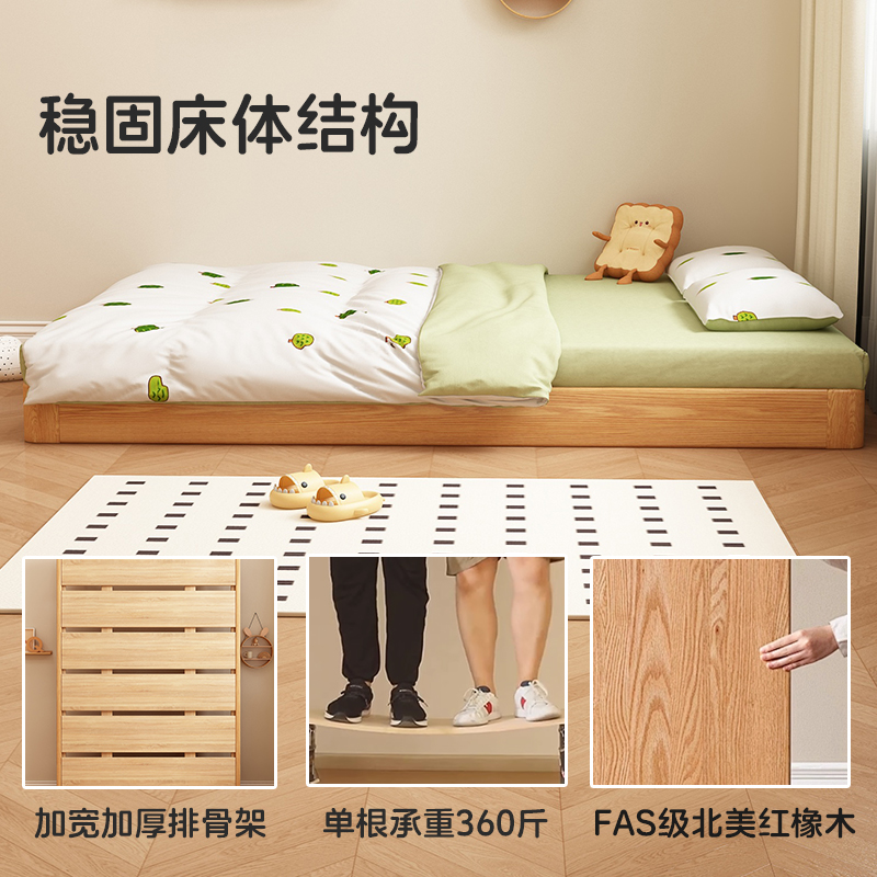 地台床小户型家用新型儿童全实木无床头排骨架2025新款儿童床1米5 - 图1