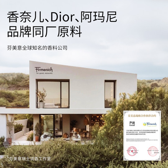 Large capacity aromatherapy leaves fragrance for a whole year