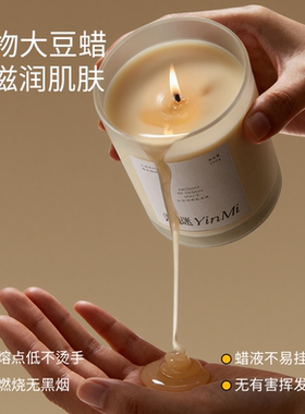 【新品上市】无境香薰蜡烛