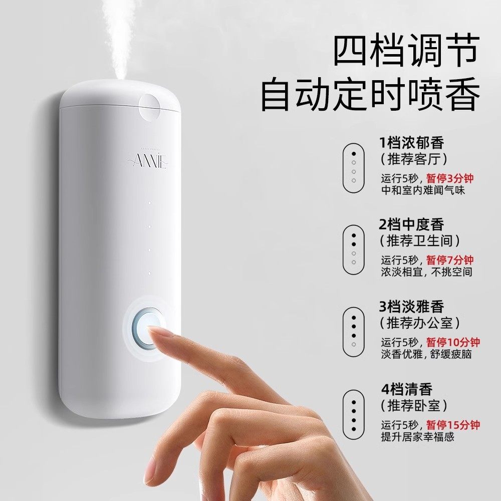香薰机大面积客厅自动喷香机家用扩香祛味增香室内持久香氛机,淘宝优惠券,粉丝福利购,淘宝优惠卷