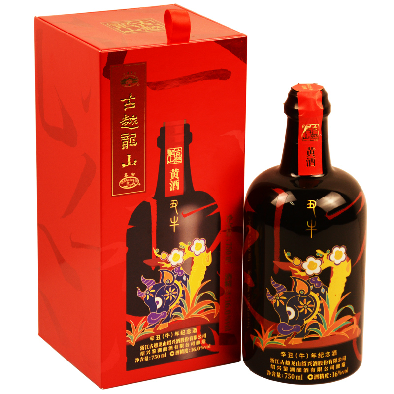 绍兴黄酒古越龙山牛年生肖纪念酒750ml单瓶礼盒装 半干型糯米花雕