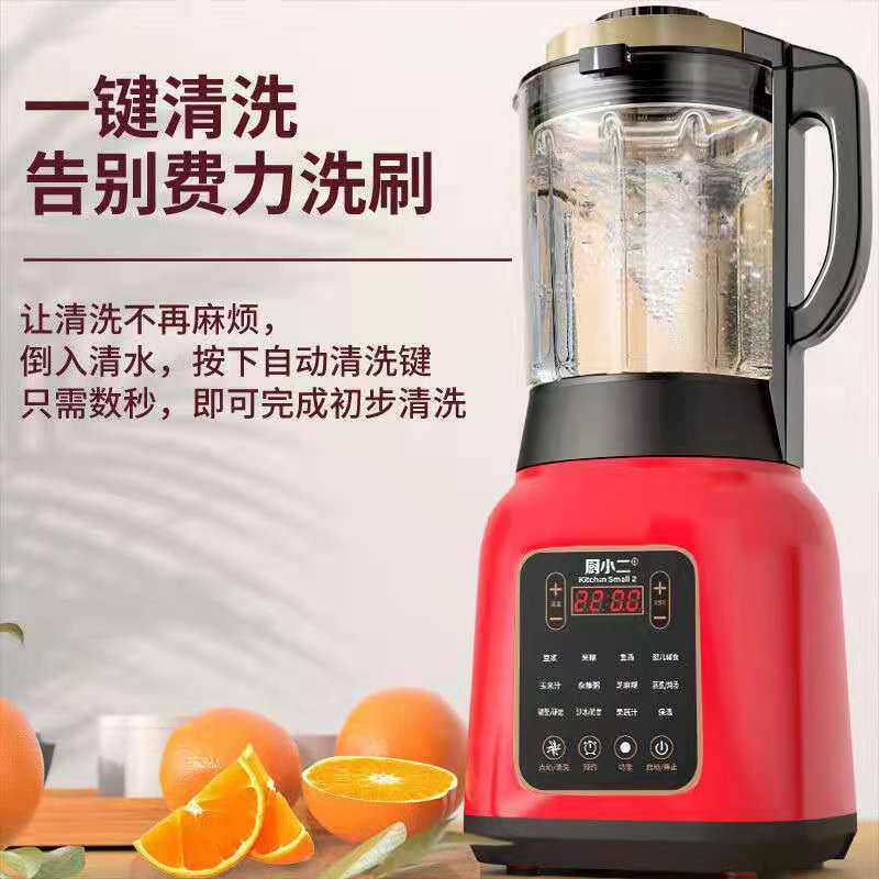 德国厨小二破壁机家用小型豆浆机 厨小二电器破壁机