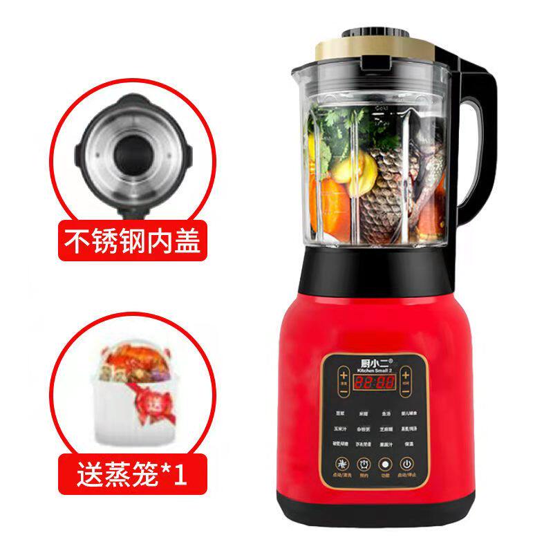 德国厨小二破壁机家用小型豆浆机 厨小二电器破壁机