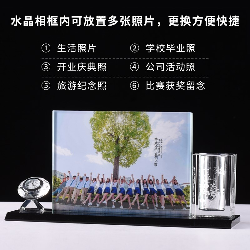 教师节礼物女老师实用礼品毕业纪念品同学会退伍水晶笔筒刻字定制-图0