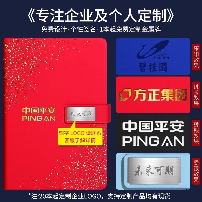 2022年日程本日历计划本每日一页日记本时间管理效率手册手账帐自律打卡周表记事本软皮笔记本子定制可印logo - 图3