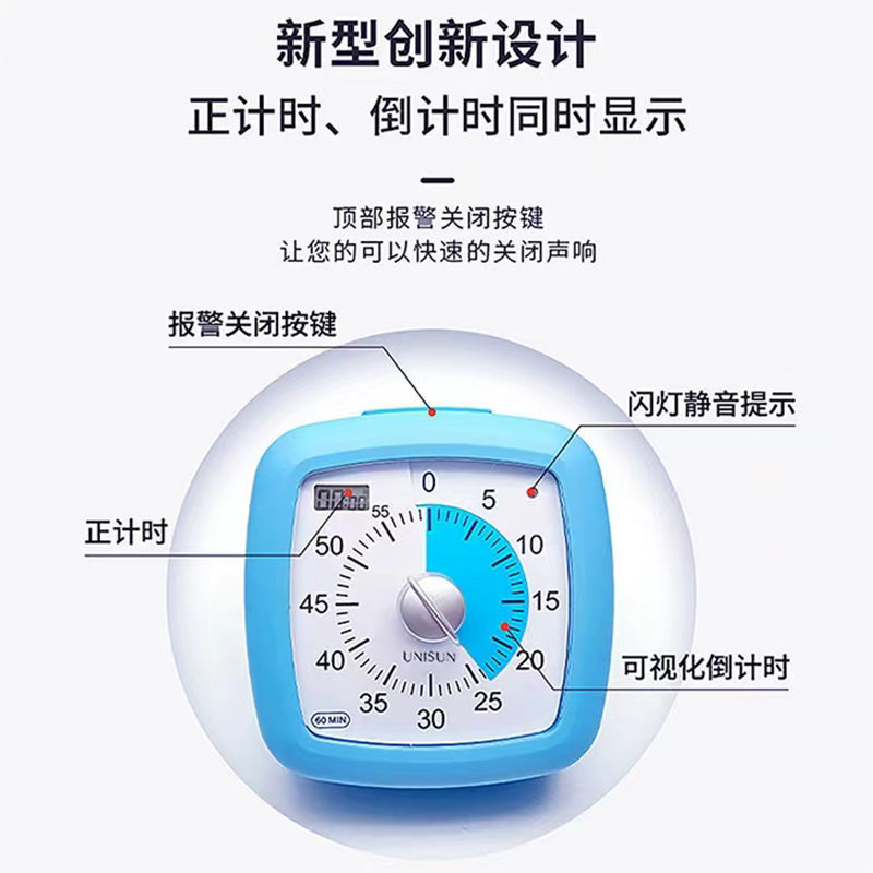 时间管理器儿童学生学习用可视化计时器倒计时提醒器 - 图3