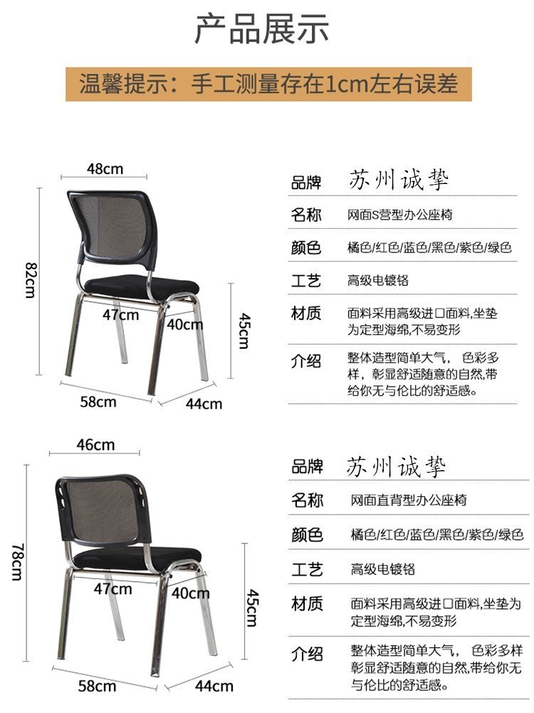 办公椅子可堆叠会议室座椅靠背简约培训无扶手接待椅职员工椅 - 图3