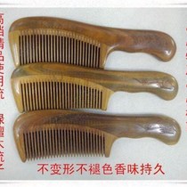 Changzhou Comb Regular State Special Produce Boutique High-end Wood Comb Green Sandalwood Comb Home Delivery Person Gift Comb Free Lettering