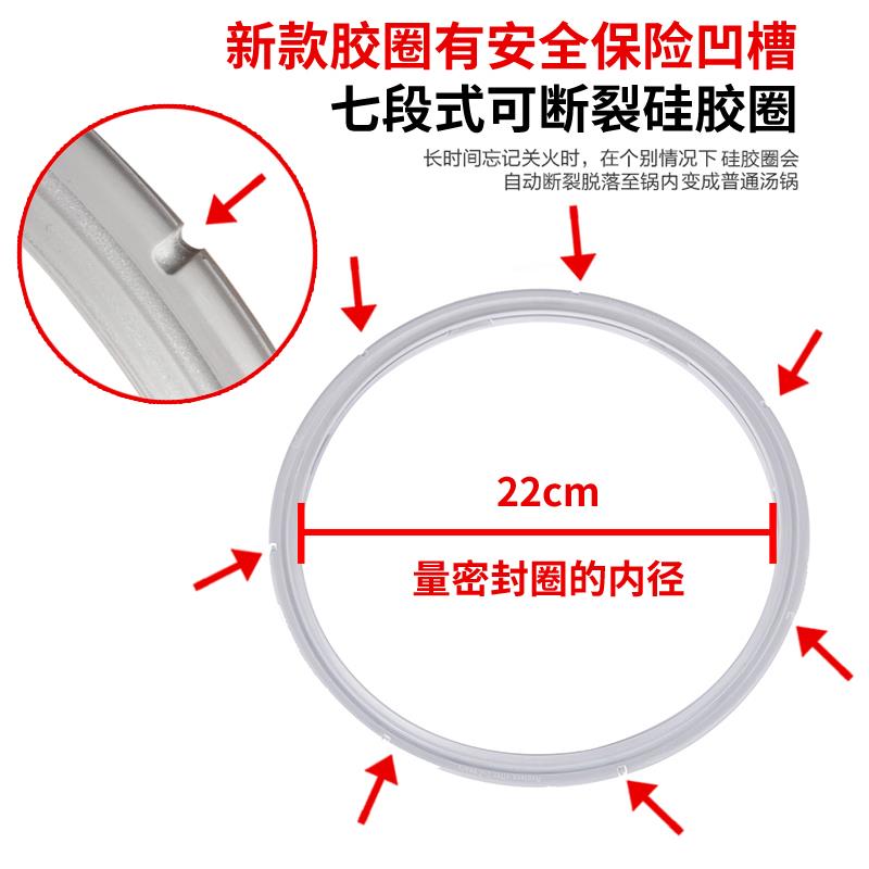 进口菲仕乐压力锅配件密封圈皮圈高压锅硅胶圈硅胶帽fissler适用 - 图2