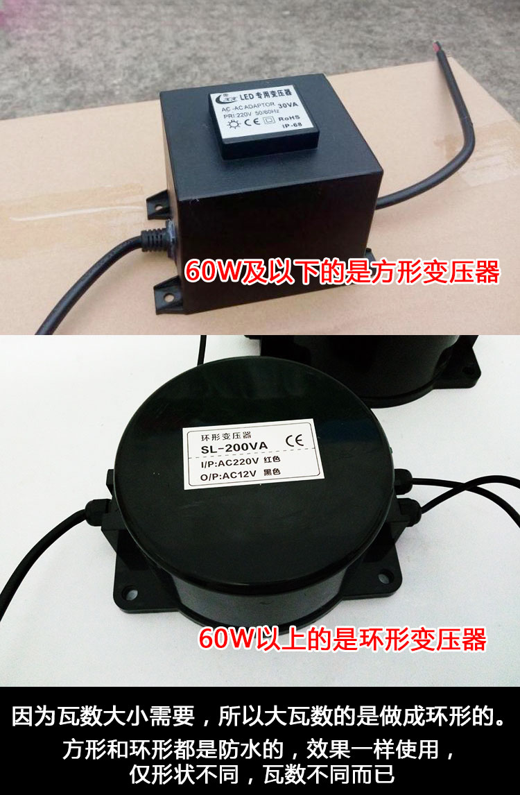 防水变压器LED水底灯专用220v输出低压AC24v12v30W60W120W500W美 - 图0