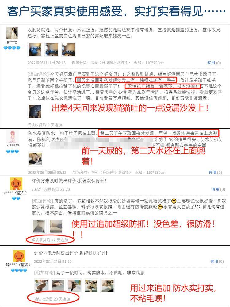 防水防猫抓沙发盖布巾不粘毛垫纯色四季通用全包保护防滑隔尿套罩-图3