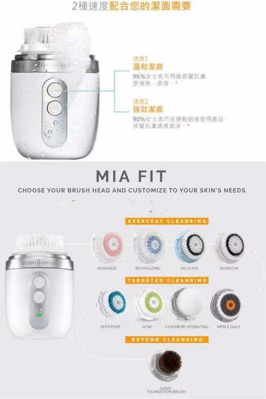 Clarisonic科莱丽通用洗脸刷Mia2/Fit/Smart洁面仪充电器替换刷头 - 图1