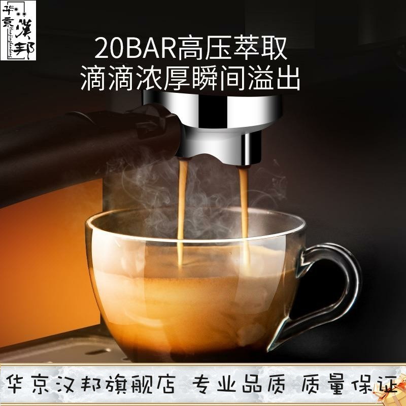 意式咖啡机家用小型半全自动高压蒸汽打奶泡办公室20bar - 图2