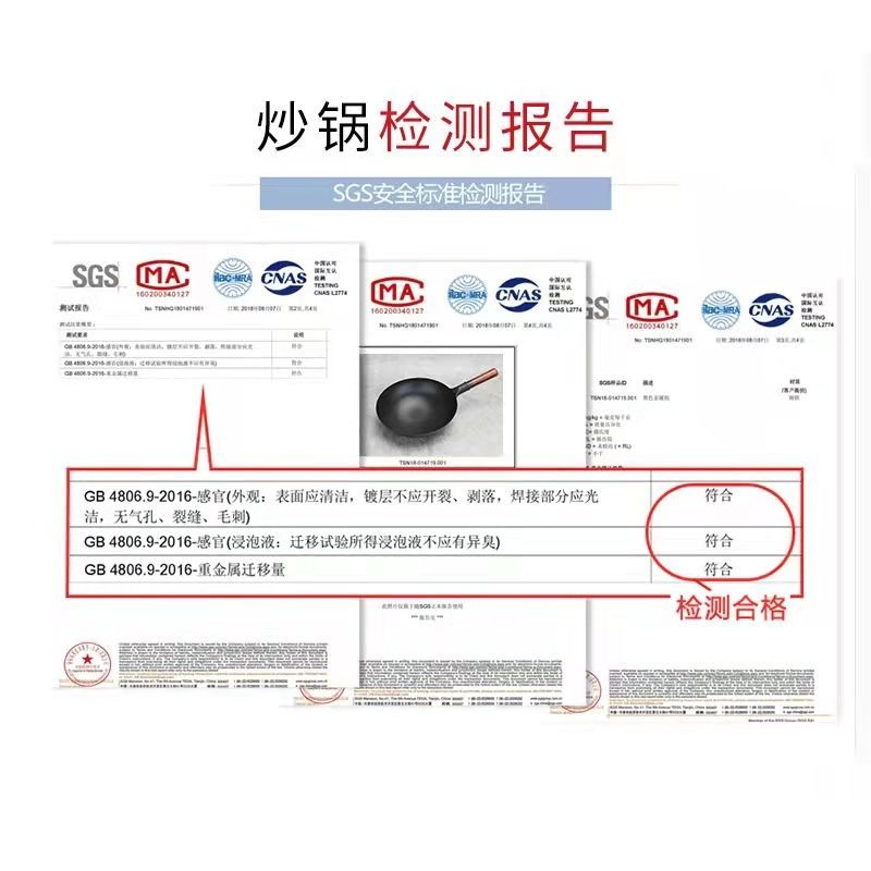 锅炒菜家用手打老式铁锅章丘炒锅无涂层不粘商用大号40圆底免开锅