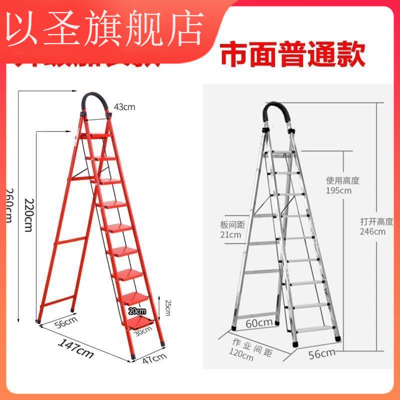 梯子家用折叠伸缩铝合金人字梯不锈钢加厚工程梯七步八步轻便扶。