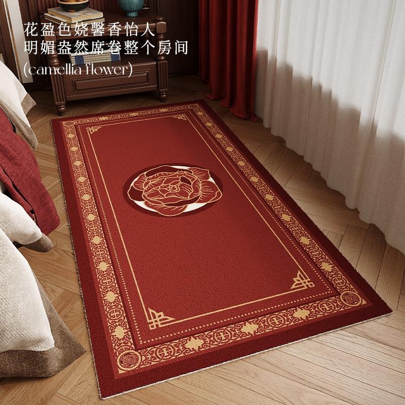 中式地毯结婚喜庆卧室床边毯可睡订婚高级感飘窗毯客厅地垫芳华 - 图1