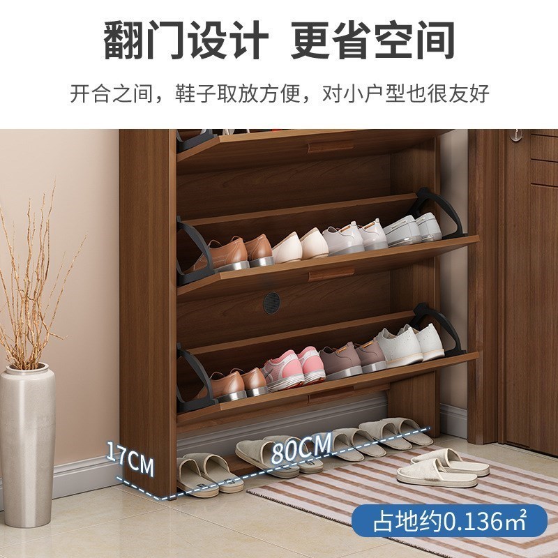 中式超薄翻斗鞋柜实木色现代简约家用进门口多功能省空间阳台收纳