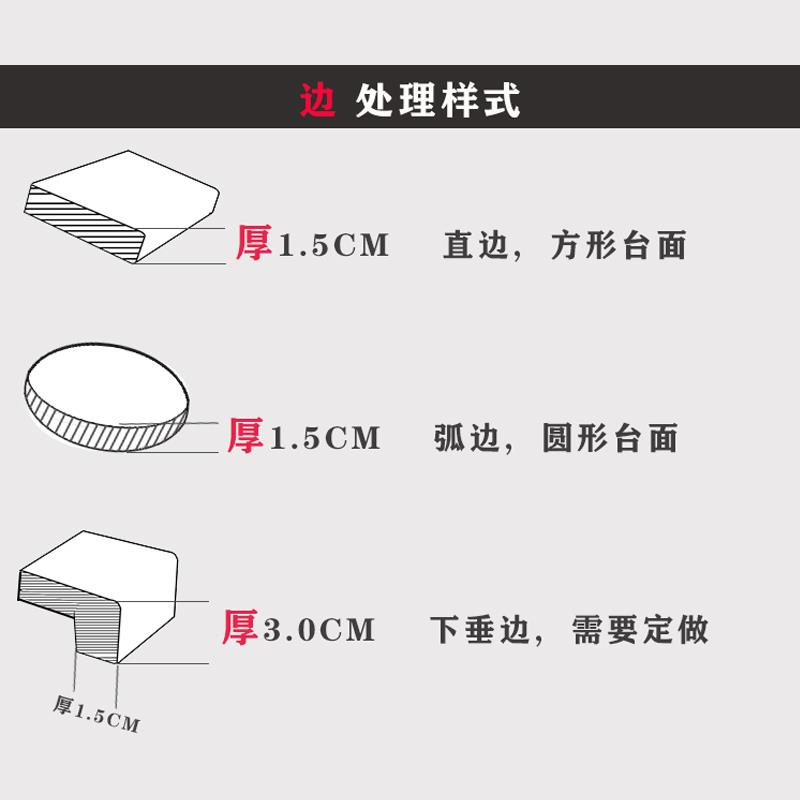 大理石人造台面定做卫生间厨房鞋柜茶几边几餐桌面板板材加工定制-图2