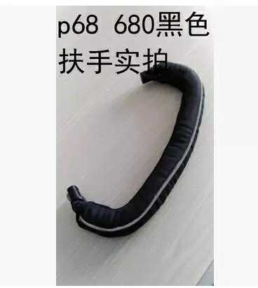 Pouch/高景观婴儿车扶手p68680扶手婴儿车配件婴儿推车配件-图0