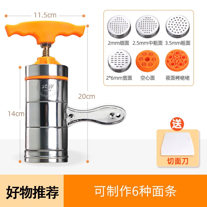 莜面荞面铪铬压哈咯面机家用饸饹机厨房小型不锈钢活络河捞面面食-图0