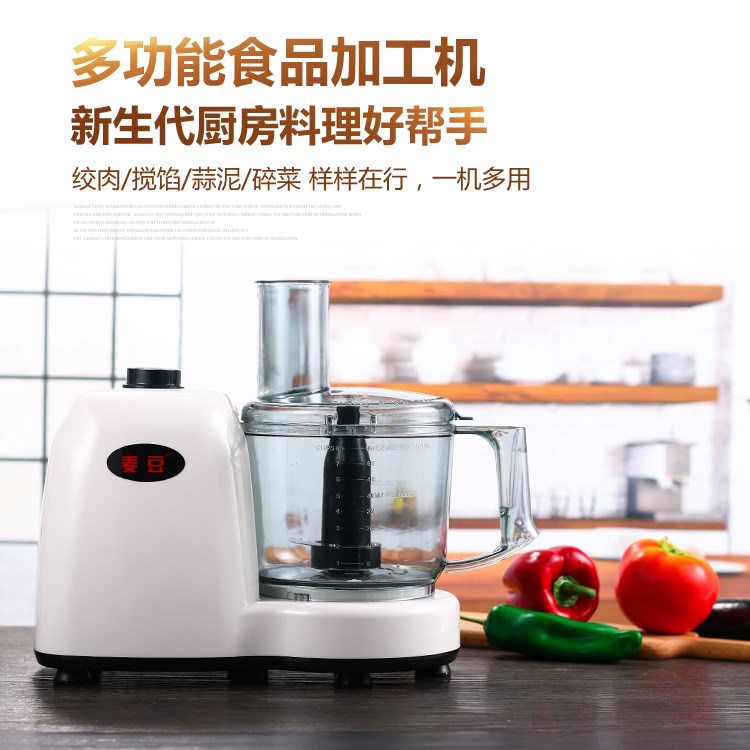 德尔4116蒜蓉机商用捣搅姜蒜泥器电动4118食品加工器碎蒜器绞蒜机 - 图2