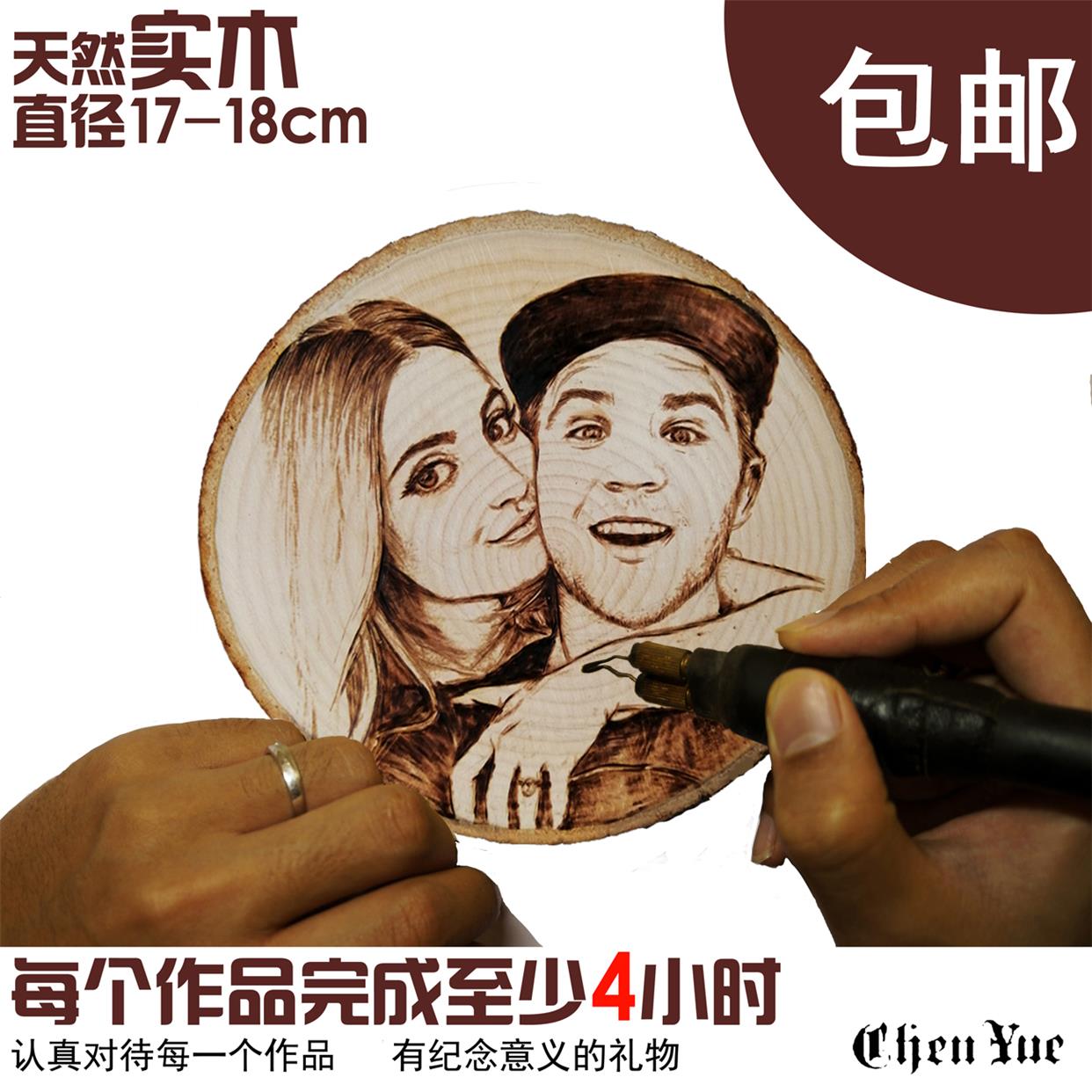 男朋友生日礼物结婚纪念日手工照片定制送老公女生创意意义木刻画-图0