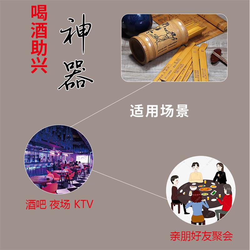 个性竹制酒令签抽签游戏喝酒行酒令牌酒吧ktv创意道具定制。 - 图2