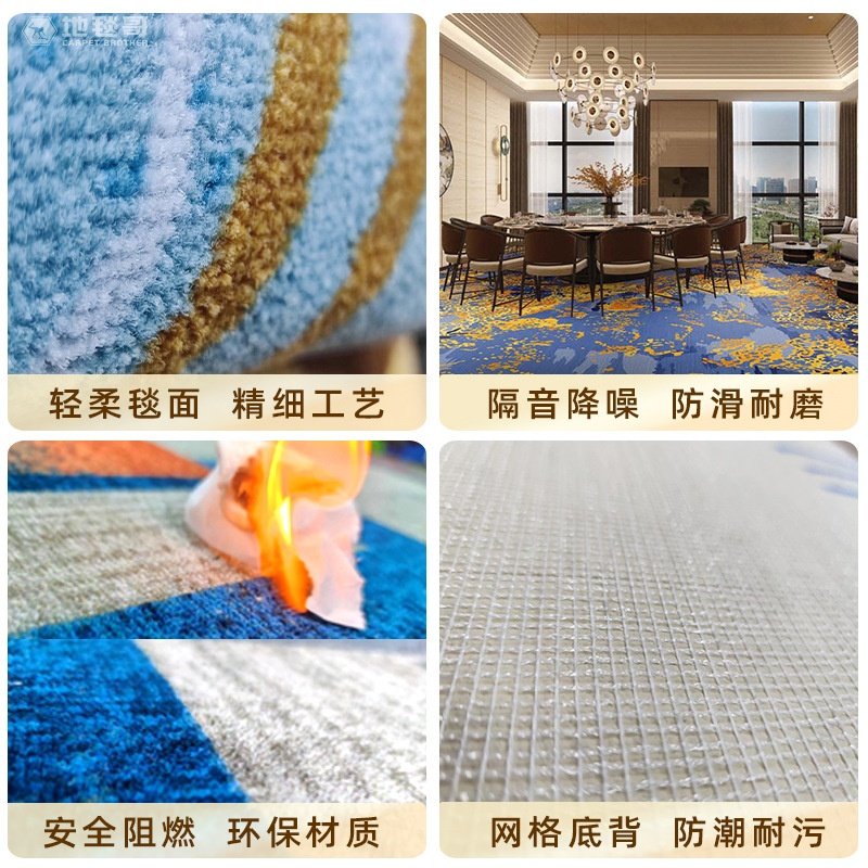 跨境酒楼中式餐厅地毯阻燃b1酒店大堂公区过道通铺4米宽定制,淘宝优惠券,粉丝福利购,淘宝优惠卷