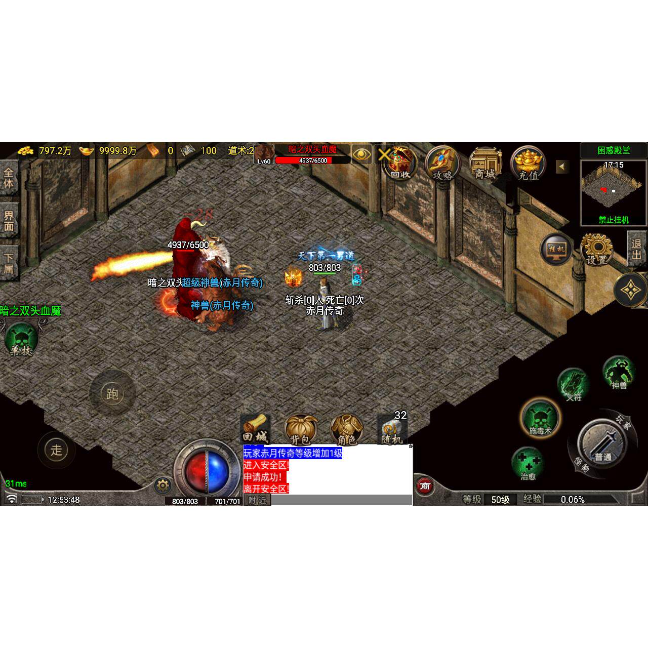 一人一区可跨服176单机版元素传奇手游复古手机苹果安卓gm后台