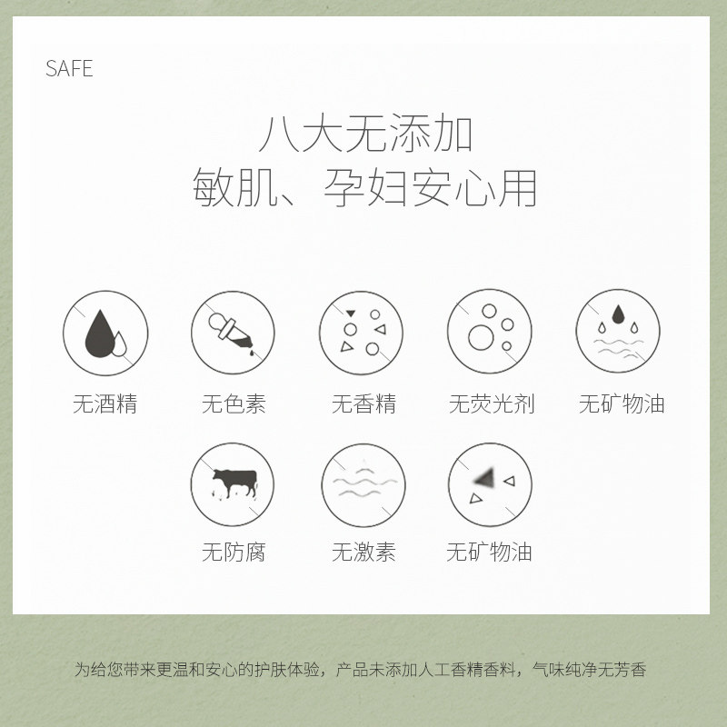  aoeo面部护理套装