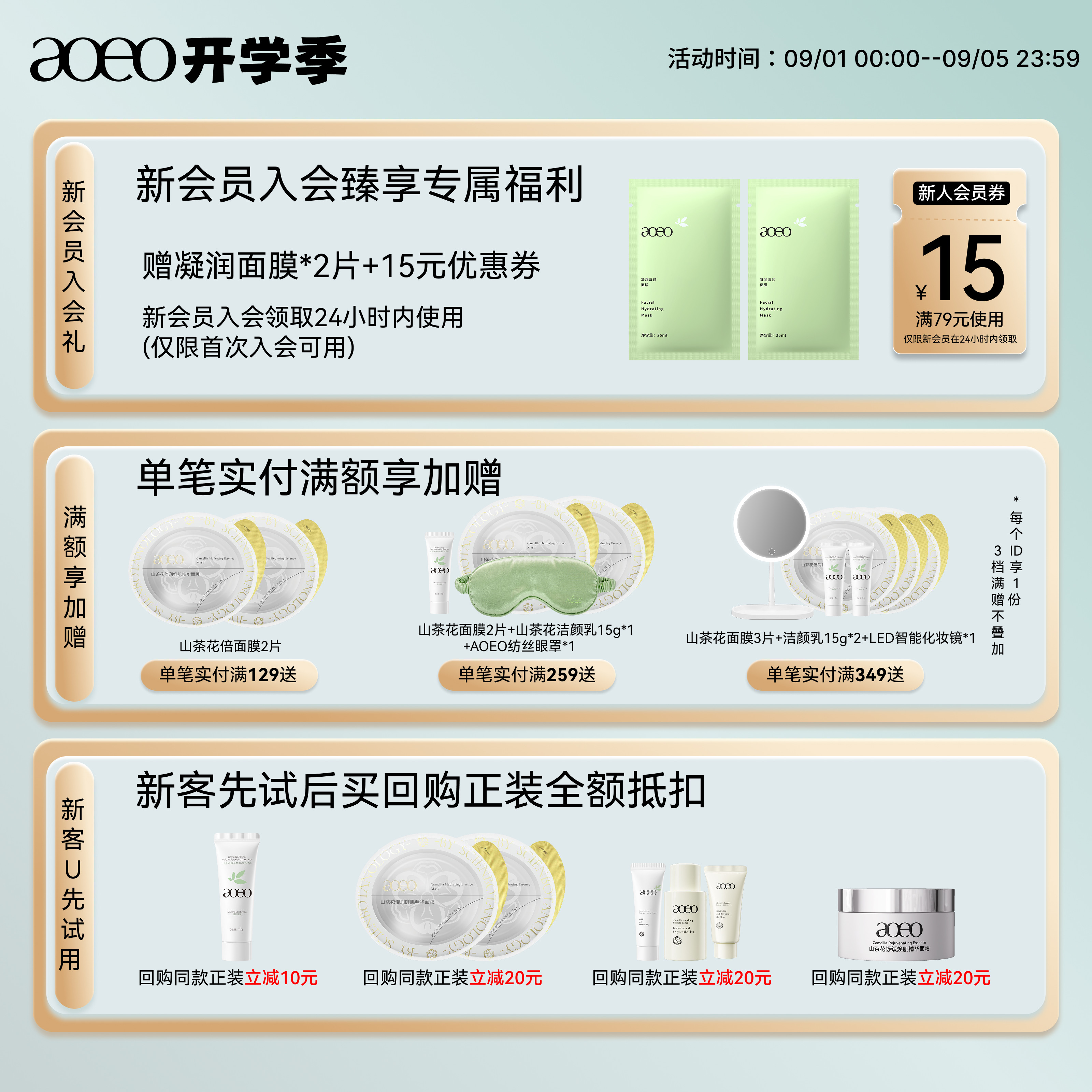 AOEO海葡萄精华面膜补水保湿海藻积雪草玻尿酸官方正品旗舰店女男