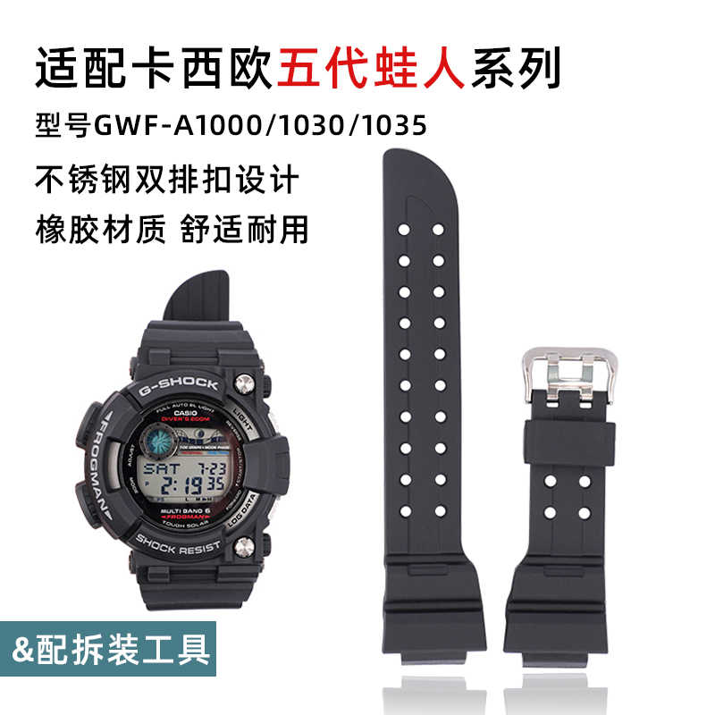 Gwf 1030 shop