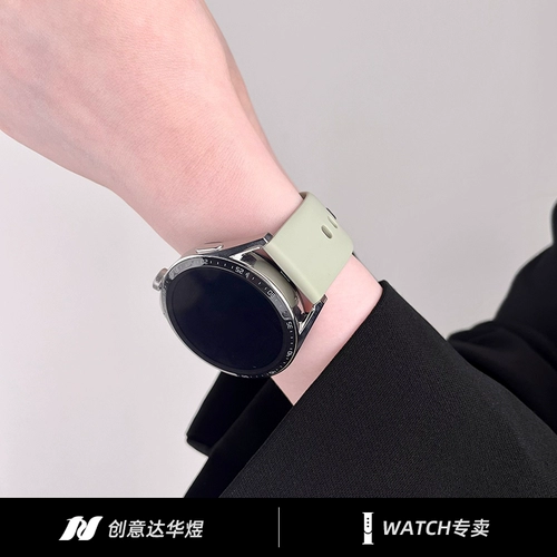 Шесть цветов четырех -летнего магазина применимы к Huawei Easyfit 2 Официальный Watch4 Новые бутоны Watch Gt2 Pro Strap GT3 Силиконовый Ult