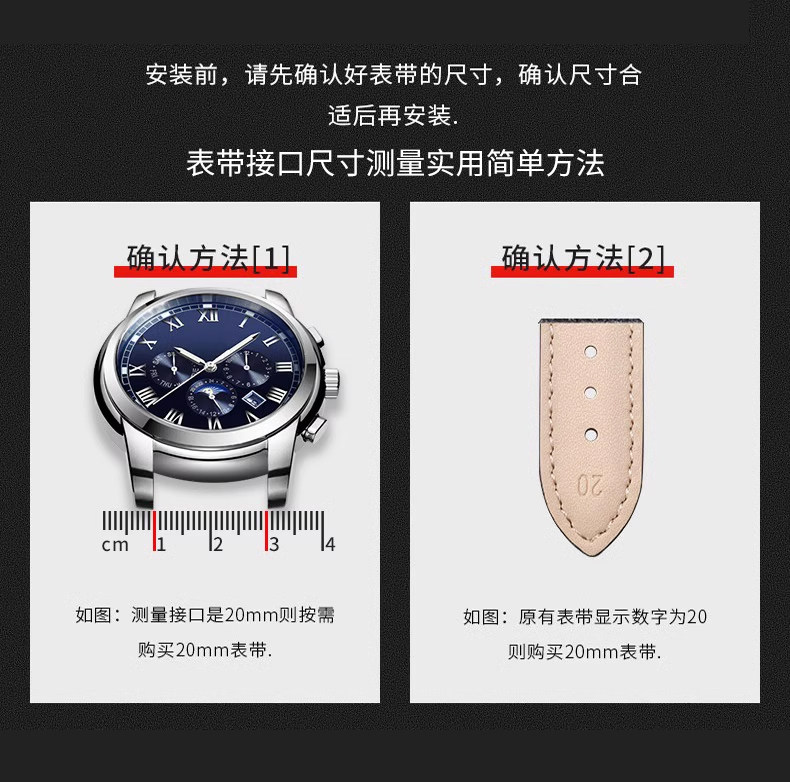  创意达华煜配件