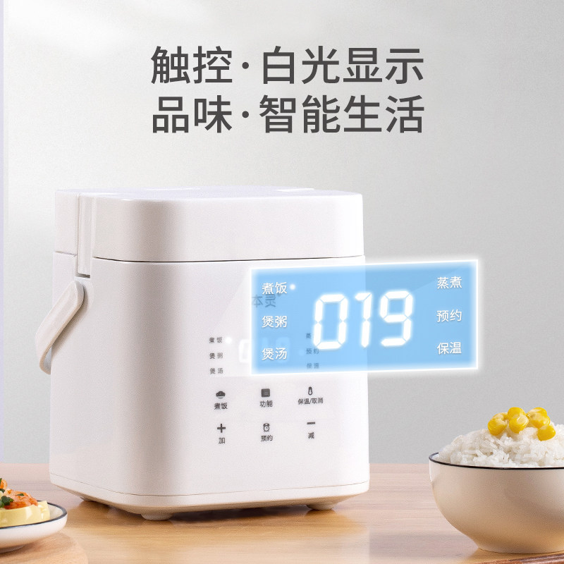 本灵1.5 l 1-2-3 本灵电饭煲