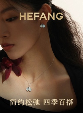 [陈都灵同款]何家925纯银月光贝母蝴蝶兰项链耳钉戒指轻奢优雅