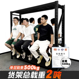 皇球仓库货架超强承重置物架多层加厚重型铁架洞洞板陈列货架定制