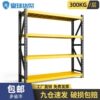 Yellow and black multi-layer household storage shelves