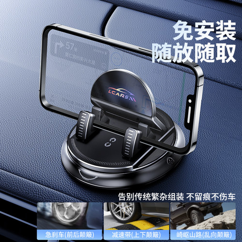 2026新款车载手机支架汽车中控仪表台吸盘导航专用固定防滑垫支撑 - 图0