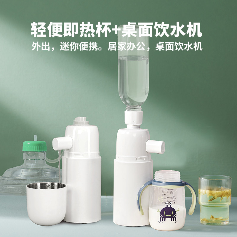 华督即热式饮水机桌面台式热水机 华督台式净饮机