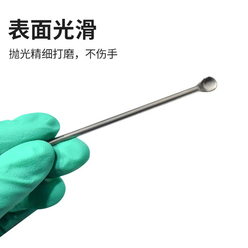 304不锈钢微量药勺药刮单头双头实验室核磁管专用薄款药勺U型勺 - 图3