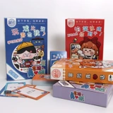 Настольная игра, карта для отдыха, интерактивная игрушка, карточки