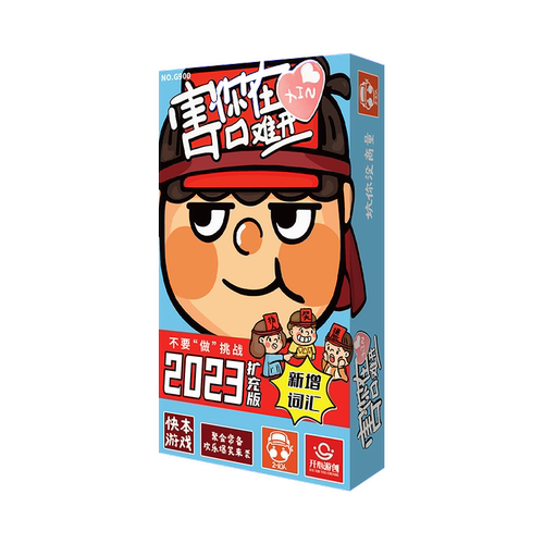 桌游狼人杀卡牌比划我猜女巫的毒药谁是卧底恶魔轮盘纸牌聚会游戏 - 图3