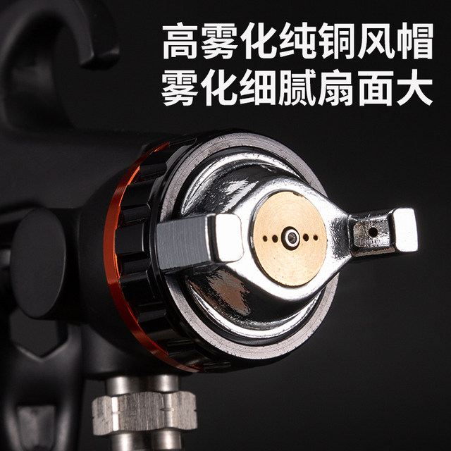 Paint Ba High-grade Paint Spray Gun High Atomization 71 Paint Spray Gun