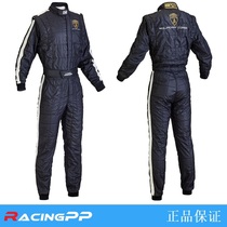 OMP Vintage One Lamborghini FIA certified Lamborghini fire retardant racing car suit