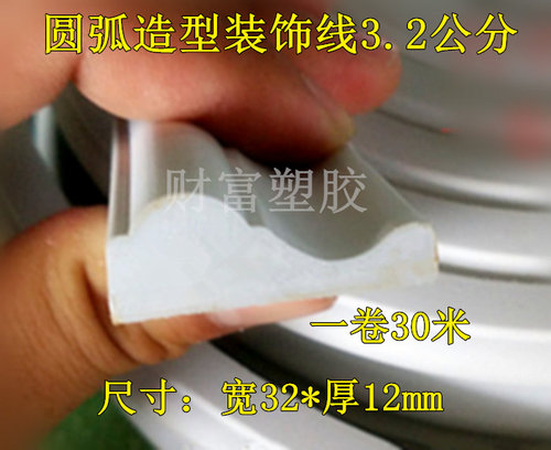pvc软线条弧形弯曲吊顶门套窗圆弧边框背景墙装修装饰仿石膏线条 - 图0