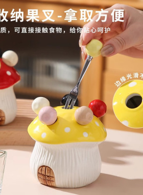 可爱蘑菇造型陶瓷果叉筒摆件
